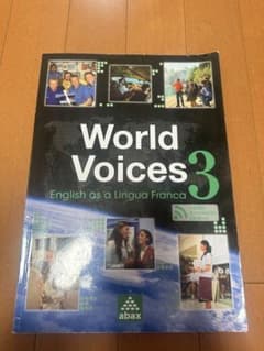 World Voices 3のサムネイル