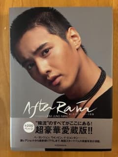 After Rain 写真集 キム・ジュンマンのサムネイル