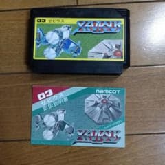 ナムコット ファミコンソフト ゼビウスのサムネイル