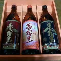 霧島3本セットのサムネイル
