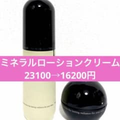 ワミレスミネラルクリームローションセール - メルカリ