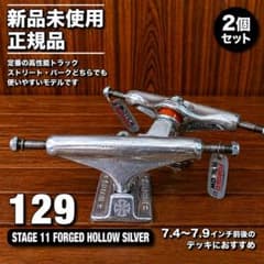 INDEPENDENT 129 新品未使用 希少アイアンクロス2個セット - メルカリ