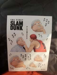 スラムダンク 映画特典 ステッカー シールのサムネイル