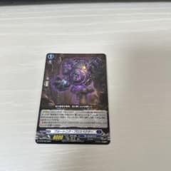 ヴァンガード プロモ PR プルートニク・プロスペクターのサムネイル