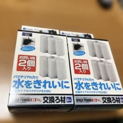 水作 SPACE POWER FIT PRO L 交換ろ材 2個入 2セット - メルカリ