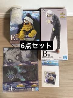 B賞 死柄木弔 E賞 峰田実 ヒロアカ 一番くじ まとめ ちょこのっこ