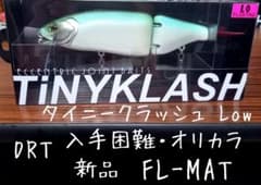 DRT、タイニークラッシュ、入手困難・オリカラ!! FL-MAT、新品未使用
