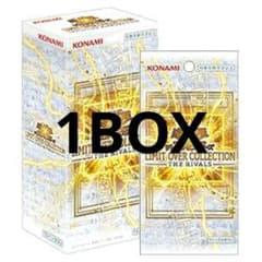 【即購入OK/即日発送】リミットオーバーコレクションザッライバルズのサムネイル