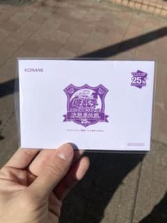 遊戯王　東京ドーム ブラックマジシャン 25th 決闘者伝説のサムネイル