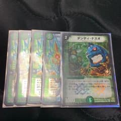デュエルマスターズのサムネイル