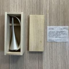 能作　風鈴　ホルン　真鍮製のサムネイル