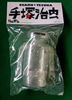 リンデン ロビタ シルバーグリッター クリアVer ソフビ 火の鳥 手塚治虫 リンデン ロビタ シルバーグリッター クリアVer ソフビ 火の鳥 手塚