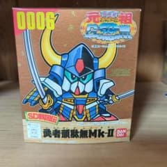 武者頑駄無Mk-II 元祖SD 0006 - メルカリ