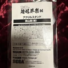 専用出品のサムネイル