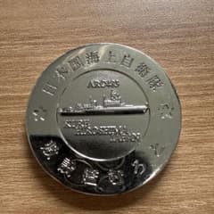 海上自衛隊 敷設艦 むろと 艦長 チャレンジコイン 海上自衛隊 敷設艦 むろと 艦長 チャレンジコイン - メルカリ