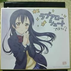 ラブライブ 映画入場者特典  園田海未のサムネイル