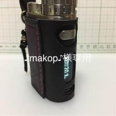 ♪makop♪様専用のサムネイル