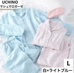 新品 UCHINO マシュマロガーゼ ワイドストライプ パジャマ 長袖 L