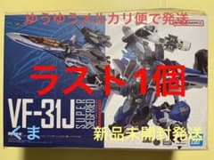 DX초합금 VF-31J 슈퍼 지크프리드(하야테·인멜만기) 리…