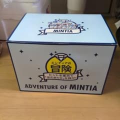 ミンティアの冒険 懸賞品 - メルカリ