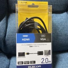 ELECOM　HDMI用　VGA変換ケーブル2.0mのサムネイル