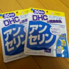 ＤＨＣ 2個セット☆のサムネイル