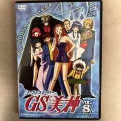 m94442183792_1.jpg?1711956819