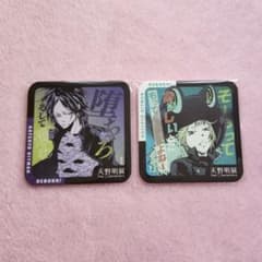 天野明展 アートコースター 六道骸 フランのサムネイル
