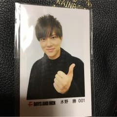ボイメン ファンダカード 水野のサムネイル