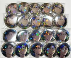 【おまけ付き】進撃の巨人 リヴァイ 缶バッジまとめ売りのサムネイル