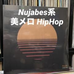 試聴有 美メロ 日本未発売 Vanilla ORIGIN 2LP nujabes 試聴有 美メロ 日本未発売 Vanilla ORIGIN 2LP nujabes - メルカリ