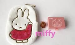 miffy ミッフィー マルチポーチ＆印鑑ケースSET ゼクシィ リクルートのサムネイル