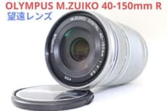 9月26日限定【望遠レンズ】OLYMPUS M.ZUIKO 40-150mm - メルカリ