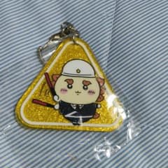 ちいかわ アクリルキーホルダーのサムネイル
