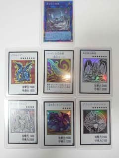 遊戯王OAC MANGA-STYLE6枚＋PSE 青き眼の精霊 ブラマジ 真紅眼のサムネイル