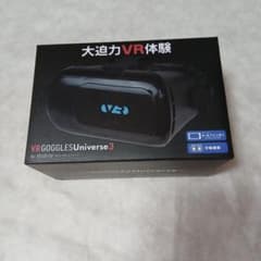 VR GOGGLES Universe 3 VRゴーグルのサムネイル