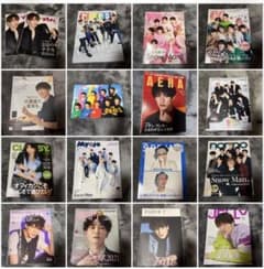 【要コメント】SnowMan雑誌おまとめセットのサムネイル