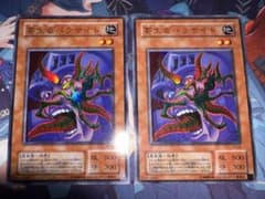 まとめ買い割引】 寄生虫パラサイド ウルトラ 2枚 遊戯王 CA-03 2期