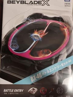 BEYBLADE X BX-46 バトルエントリーセット∞ インフィニティ - メルカリ