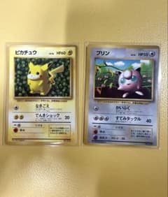 旧裏光沢あり ピカチュウ プリン初版glossy ivy コロコロ - メルカリ