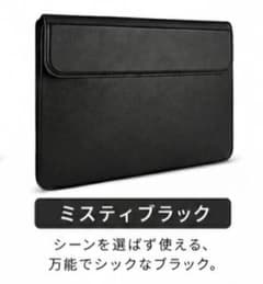 ノートパソコンケース 13〜13.9インチ ブラック - メルカリ