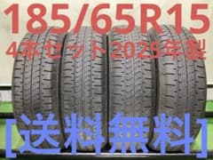T2619[送料無料]ブリヂストンNEWNO 185/65R15 - メルカリ