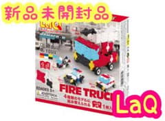 LaQ ハマクロンコンストラクター ファイヤートラックのサムネイル