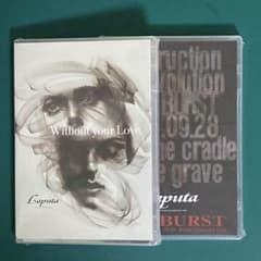 Laputa DVD Without your Love ALL BURSTCD - メルカリ