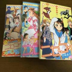 めっちゃ様専用のサムネイル