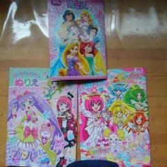 りん☆様　専用のサムネイル