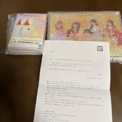 [당첨품] FRUITS ZIPPER 이치 반 쿠지 B상 D상 콤프 세트