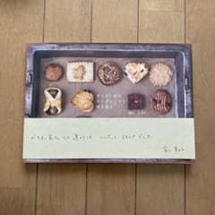 がちまい家のオーガニックな焼き菓子のサムネイル