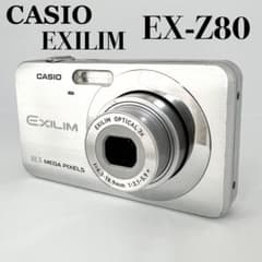 CASIO EXILIM EX-Z80 シルバー 動作確認済 デジカメ カシオ - メルカリ