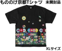 村上隆 Tシャツ 「お花畑」もののけ京都 新品未開封 サイズ:XL 現代